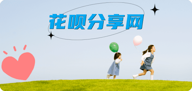 沈阳贵港信用卡接单平台☀️诚信信用卡24小时在线靠谱商家推荐